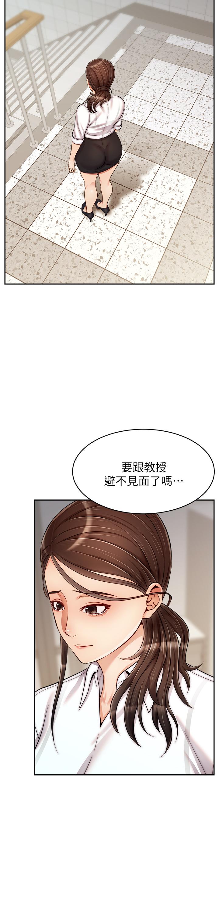 《爸爸，请进!》漫画最新章节爸爸，请进!-第31话-真不敢相信你是处女免费下拉式在线观看章节第【39】张图片