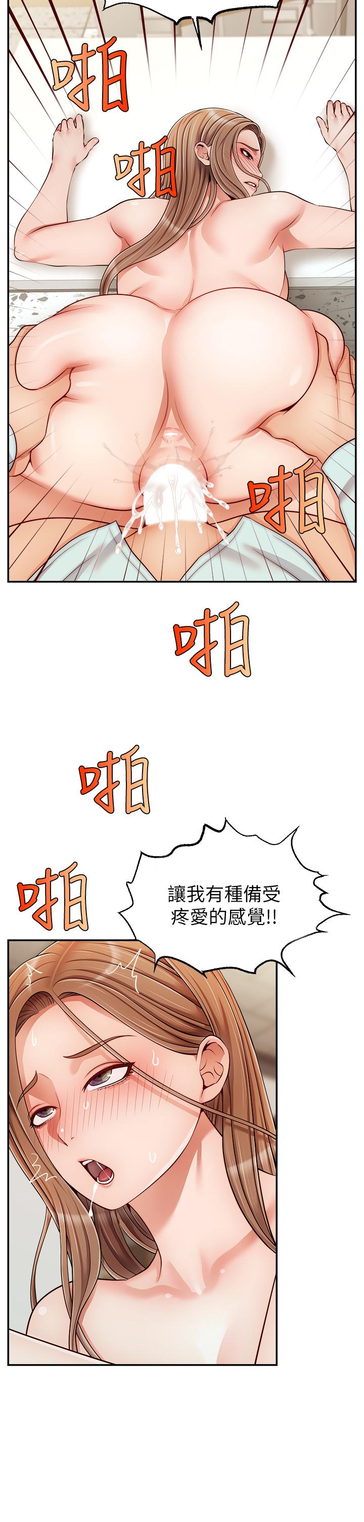 《爸爸，请进!》漫画最新章节爸爸，请进!-第31话-真不敢相信你是处女免费下拉式在线观看章节第【23】张图片