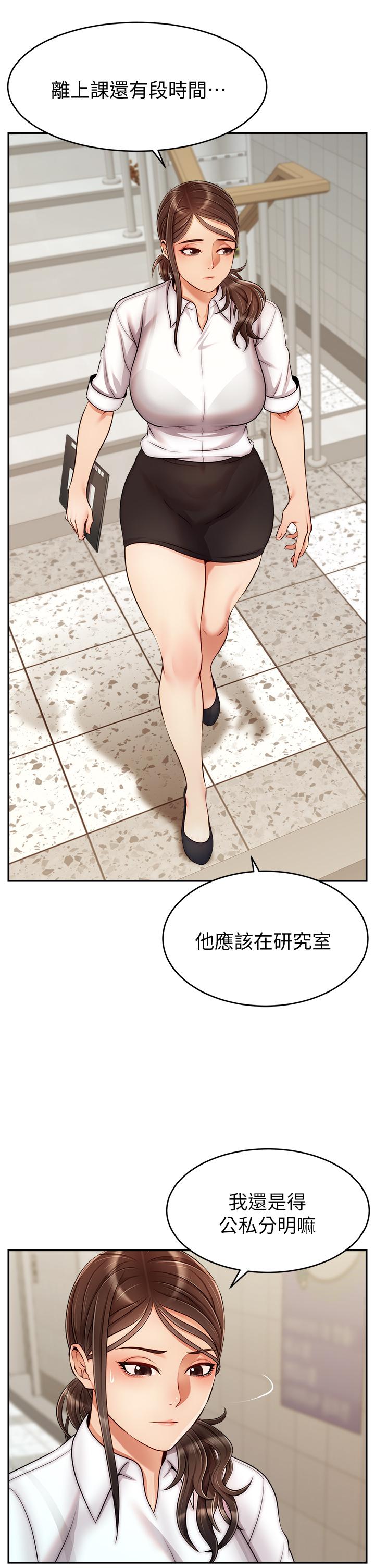 《爸爸，请进!》漫画最新章节爸爸，请进!-第32话-射进我嘴里免费下拉式在线观看章节第【25】张图片