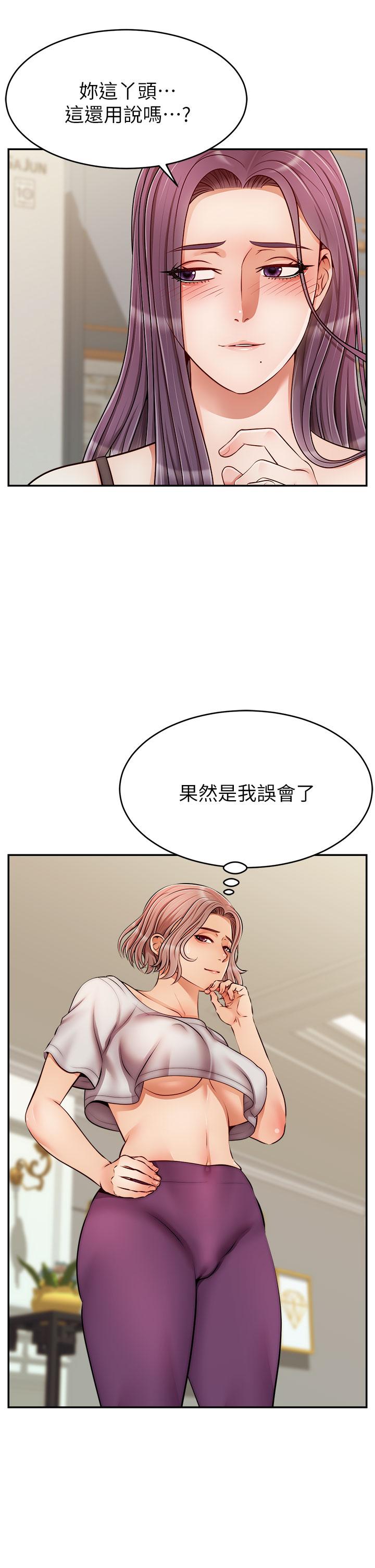 《爸爸，请进!》漫画最新章节爸爸，请进!-第32话-射进我嘴里免费下拉式在线观看章节第【3】张图片