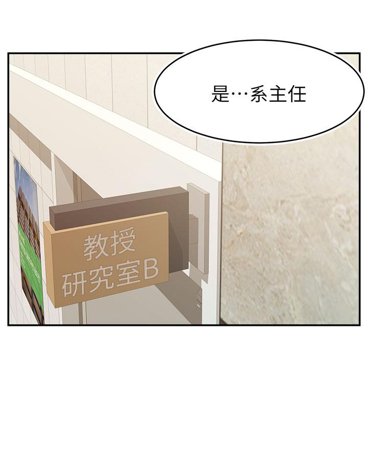 《爸爸，请进!》漫画最新章节爸爸，请进!-第33话-我想和你生小孩免费下拉式在线观看章节第【40】张图片