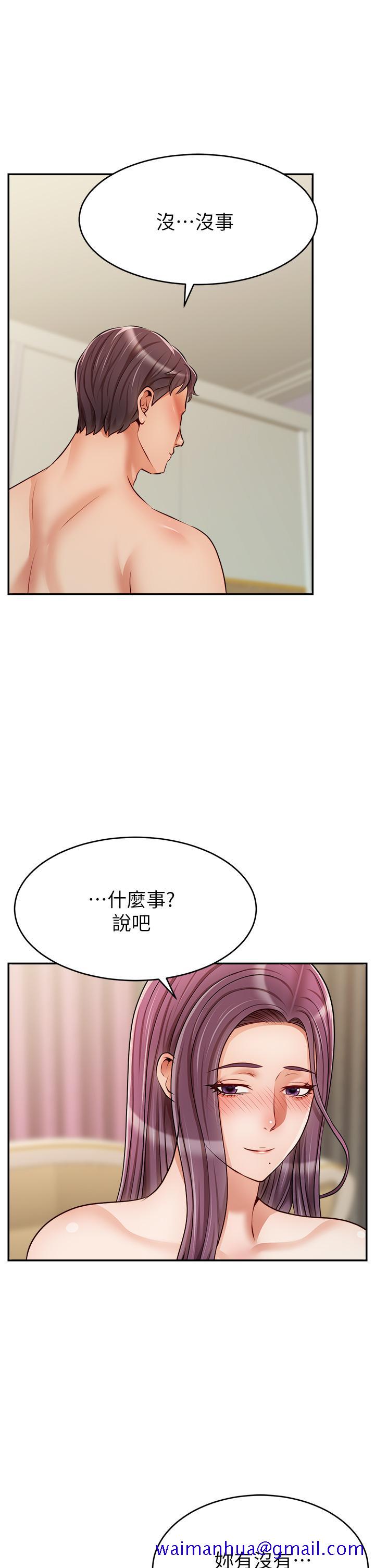 《爸爸，请进!》漫画最新章节爸爸，请进!-第34话-令人兽性大发的翘臀免费下拉式在线观看章节第【41】张图片