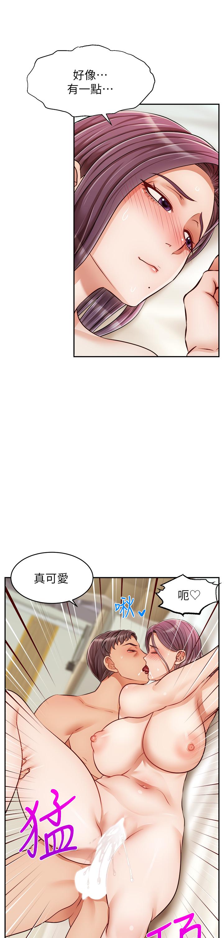 《爸爸，请进!》漫画最新章节爸爸，请进!-第34话-令人兽性大发的翘臀免费下拉式在线观看章节第【33】张图片