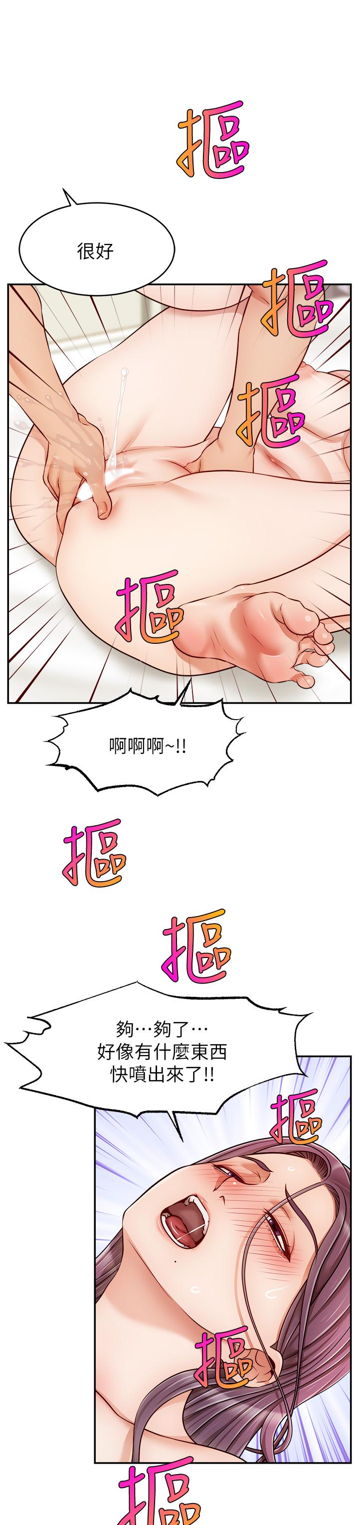 《爸爸，请进!》漫画最新章节爸爸，请进!-第34话-令人兽性大发的翘臀免费下拉式在线观看章节第【19】张图片