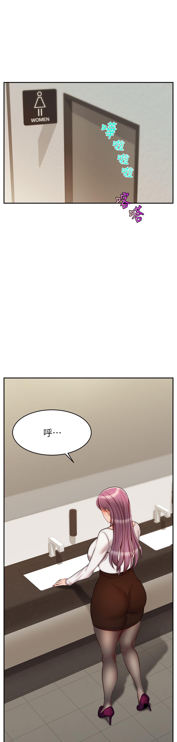 《爸爸，请进!》漫画最新章节爸爸，请进!-第36话-爸这么疼爱我，好性福免费下拉式在线观看章节第【13】张图片