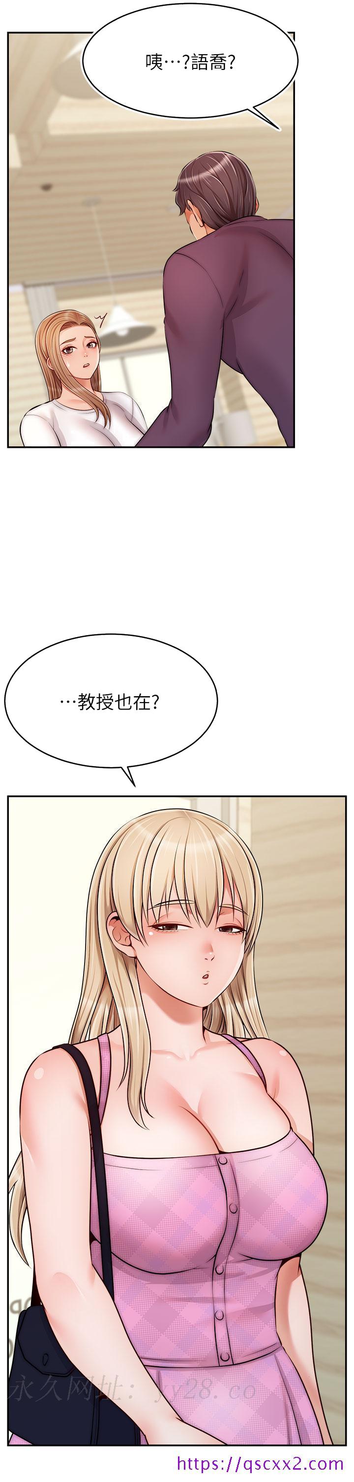 《爸爸，请进!》漫画最新章节爸爸，请进!-第37话-我难道是变态吗免费下拉式在线观看章节第【41】张图片