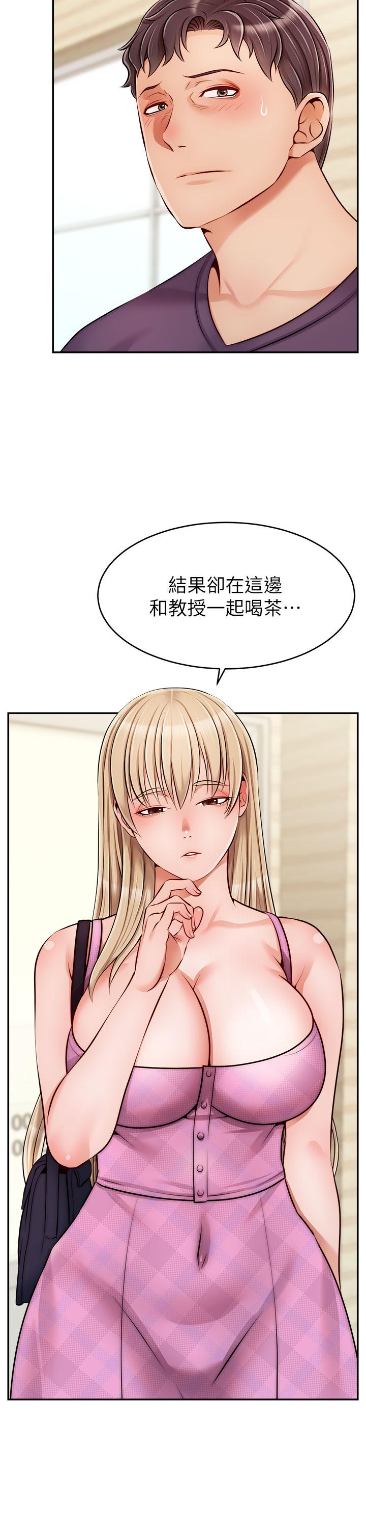 《爸爸，请进!》漫画最新章节爸爸，请进!-第38话-纵欲的夜晚免费下拉式在线观看章节第【2】张图片