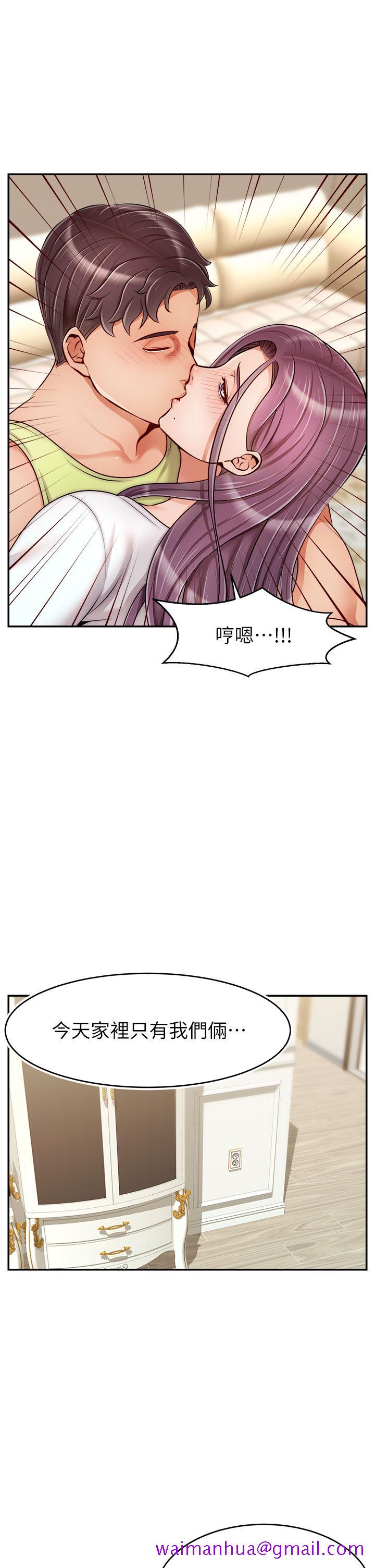 《爸爸，请进!》漫画最新章节爸爸，请进!-第38话-纵欲的夜晚免费下拉式在线观看章节第【37】张图片