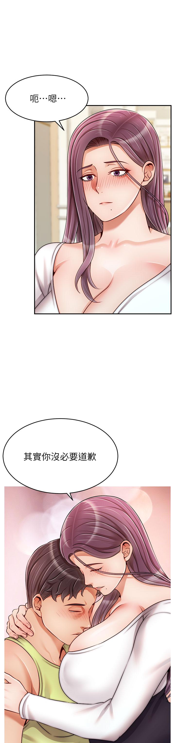 《爸爸，请进!》漫画最新章节爸爸，请进!-第38话-纵欲的夜晚免费下拉式在线观看章节第【35】张图片