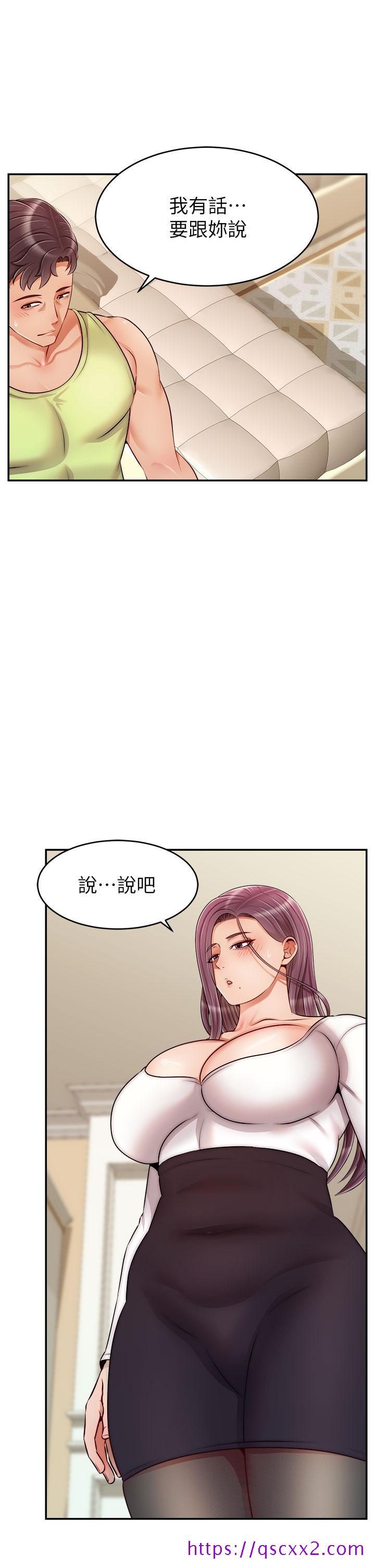 《爸爸，请进!》漫画最新章节爸爸，请进!-第38话-纵欲的夜晚免费下拉式在线观看章节第【33】张图片