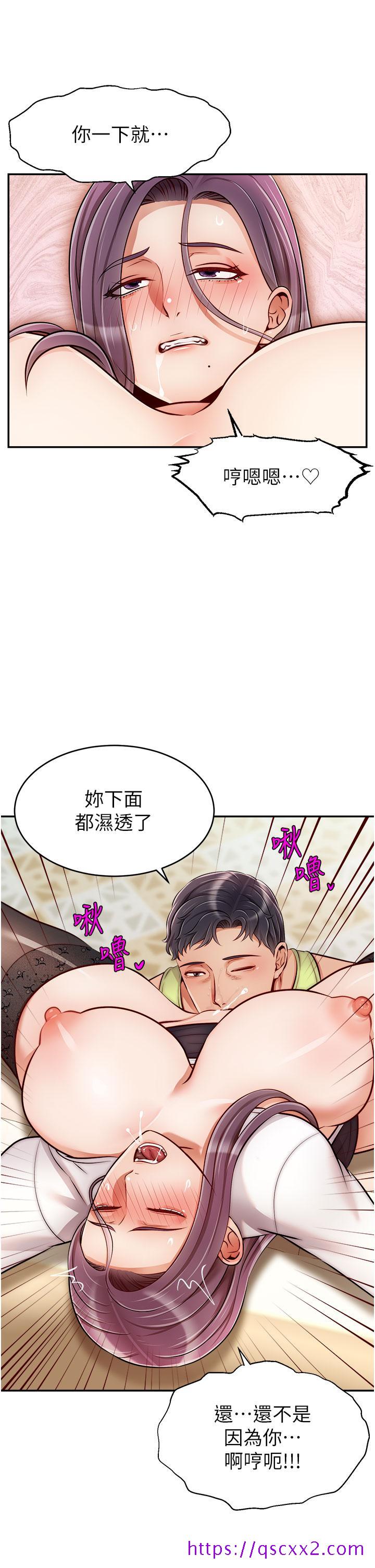 《爸爸，请进!》漫画最新章节爸爸，请进!-第38话-纵欲的夜晚免费下拉式在线观看章节第【41】张图片