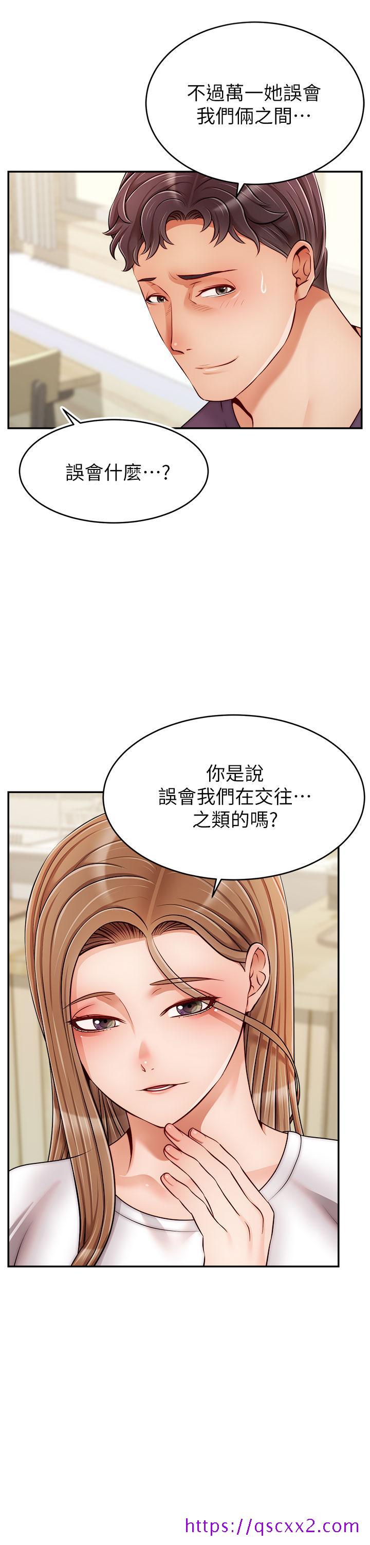 《爸爸，请进!》漫画最新章节爸爸，请进!-第38话-纵欲的夜晚免费下拉式在线观看章节第【17】张图片