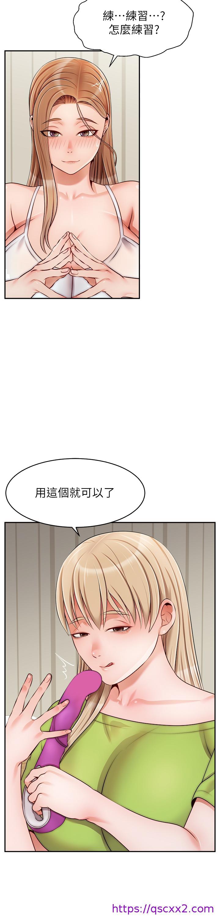 《爸爸，请进!》漫画最新章节爸爸，请进!-第40话-用羞耻的姿势被操翻天免费下拉式在线观看章节第【41】张图片