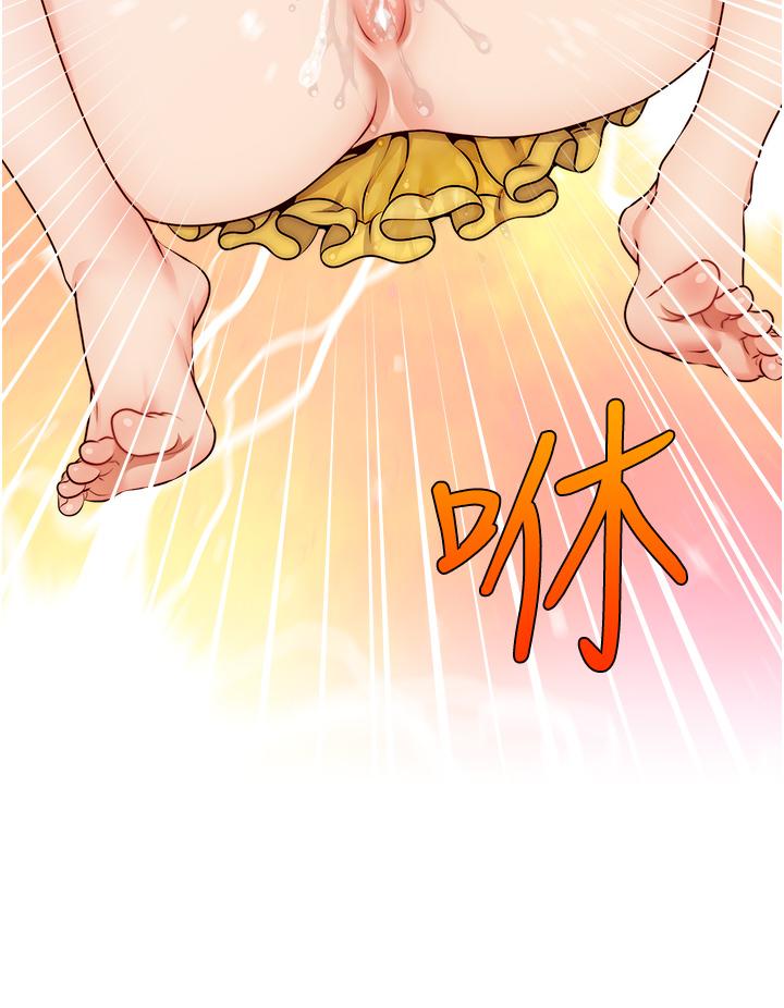 《爸爸，请进!》漫画最新章节爸爸，请进!-第41话-用按摩棒让恩书高潮免费下拉式在线观看章节第【19】张图片