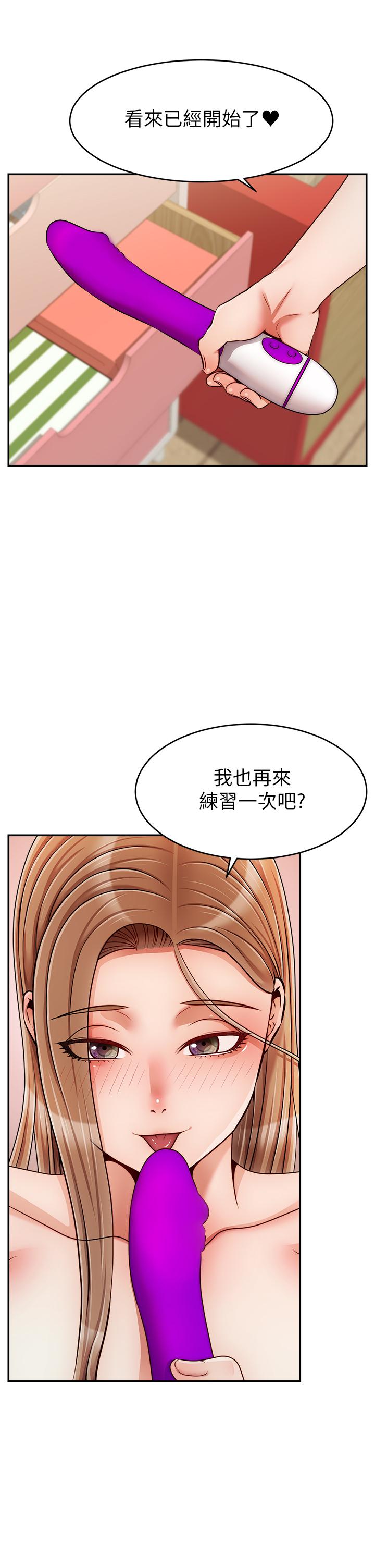 《爸爸，请进!》漫画最新章节爸爸，请进!-第45话-浓烈的情欲之味免费下拉式在线观看章节第【36】张图片