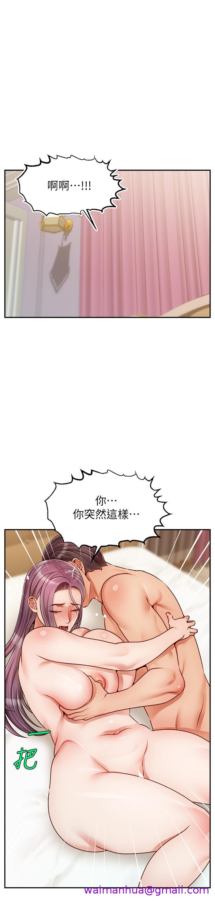 《爸爸，请进!》漫画最新章节爸爸，请进!-第45话-浓烈的情欲之味免费下拉式在线观看章节第【37】张图片