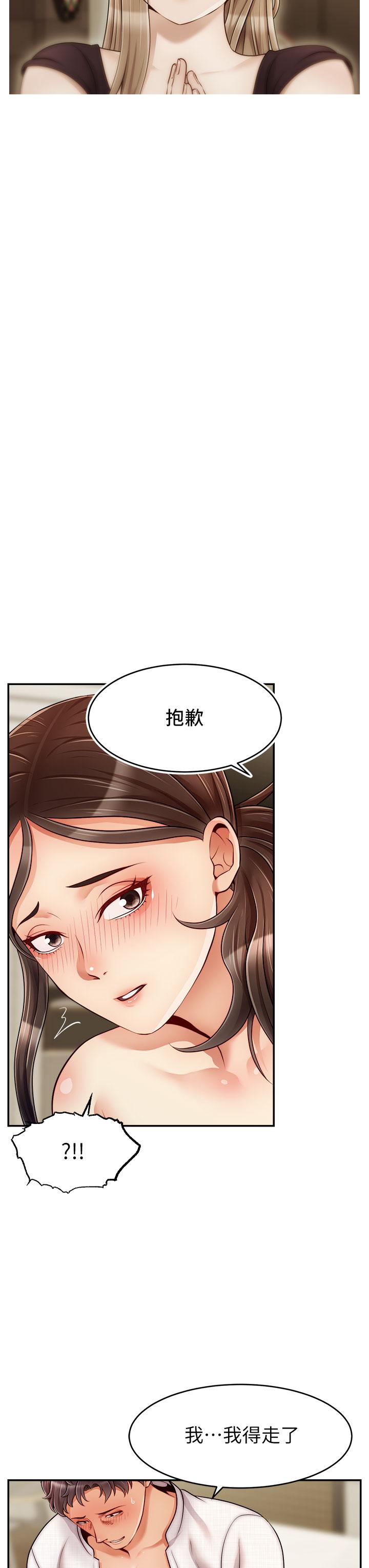 《爸爸，请进!》漫画最新章节爸爸，请进!-第46话-教授，你醒啦免费下拉式在线观看章节第【30】张图片