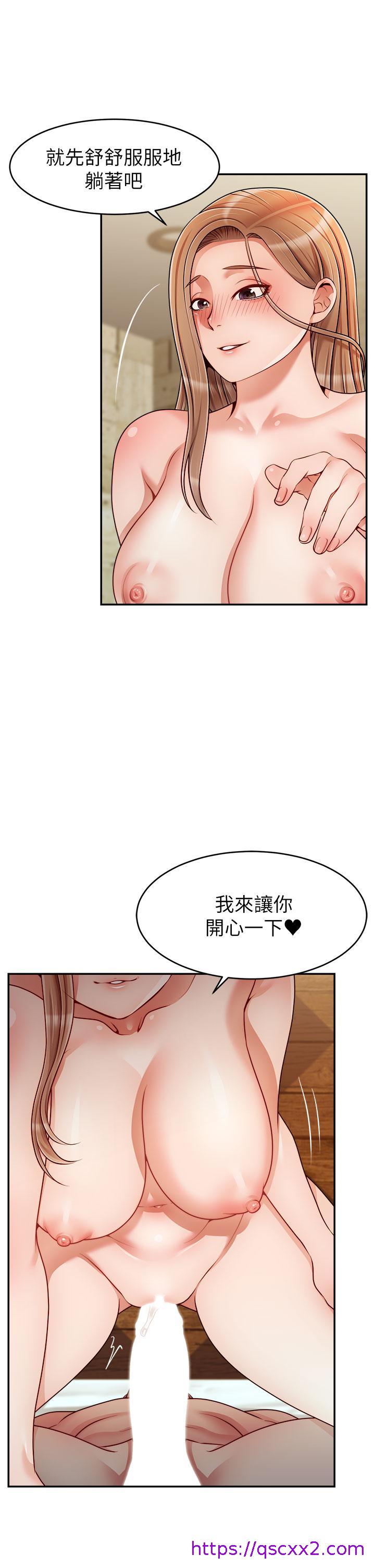 《爸爸，请进!》漫画最新章节爸爸，请进!-第47话-我也要让爸爽翻天免费下拉式在线观看章节第【33】张图片