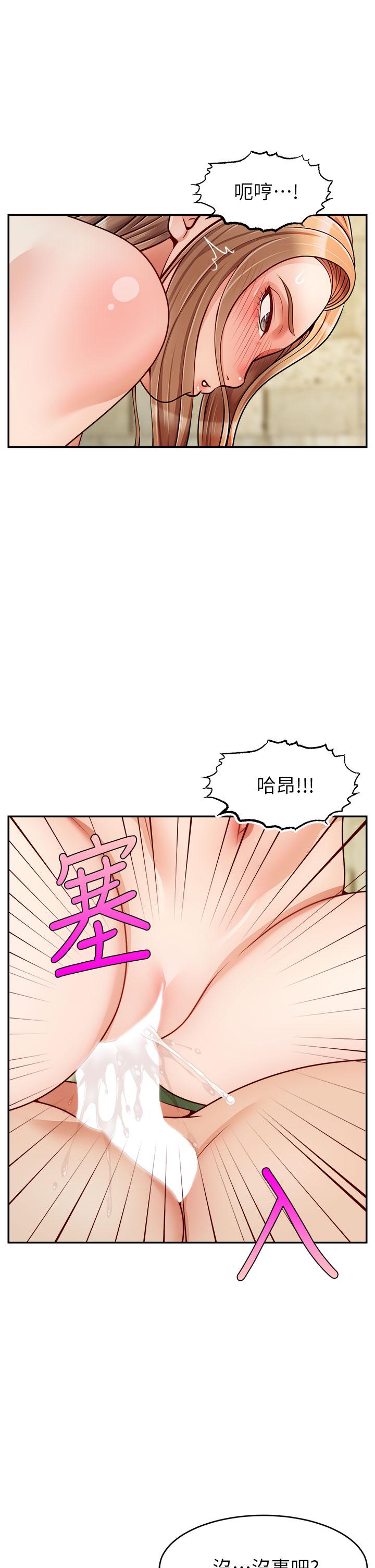 《爸爸，请进!》漫画最新章节爸爸，请进!-第47话-我也要让爸爽翻天免费下拉式在线观看章节第【34】张图片