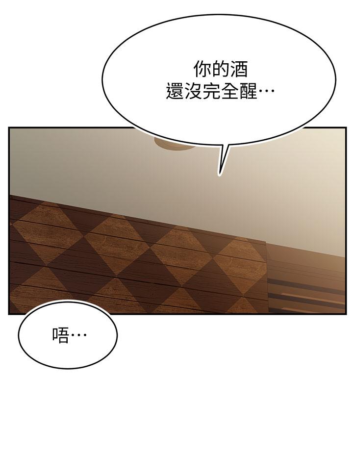 《爸爸，请进!》漫画最新章节爸爸，请进!-第47话-我也要让爸爽翻天免费下拉式在线观看章节第【32】张图片