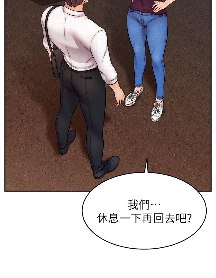 《爸爸，请进!》漫画最新章节爸爸，请进!-第47话-我也要让爸爽翻天免费下拉式在线观看章节第【28】张图片