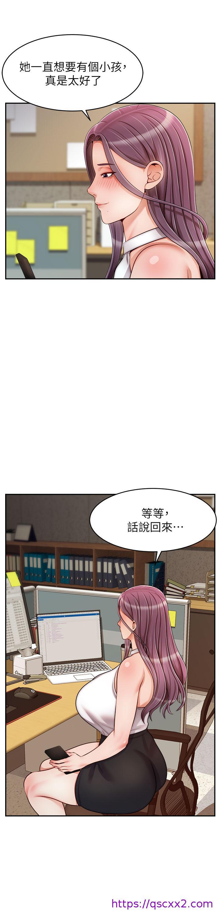 《爸爸，请进!》漫画最新章节爸爸，请进!-第47话-我也要让爸爽翻天免费下拉式在线观看章节第【41】张图片