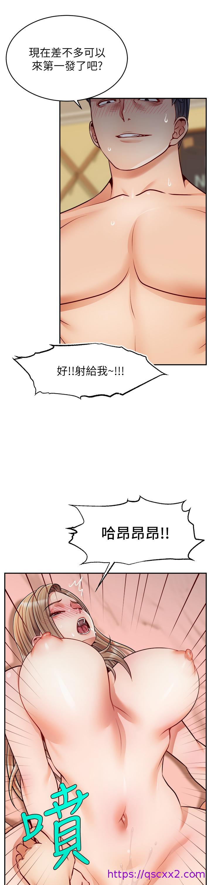 《爸爸，请进!》漫画最新章节爸爸，请进!-第48话-绝顶升天的快感免费下拉式在线观看章节第【25】张图片