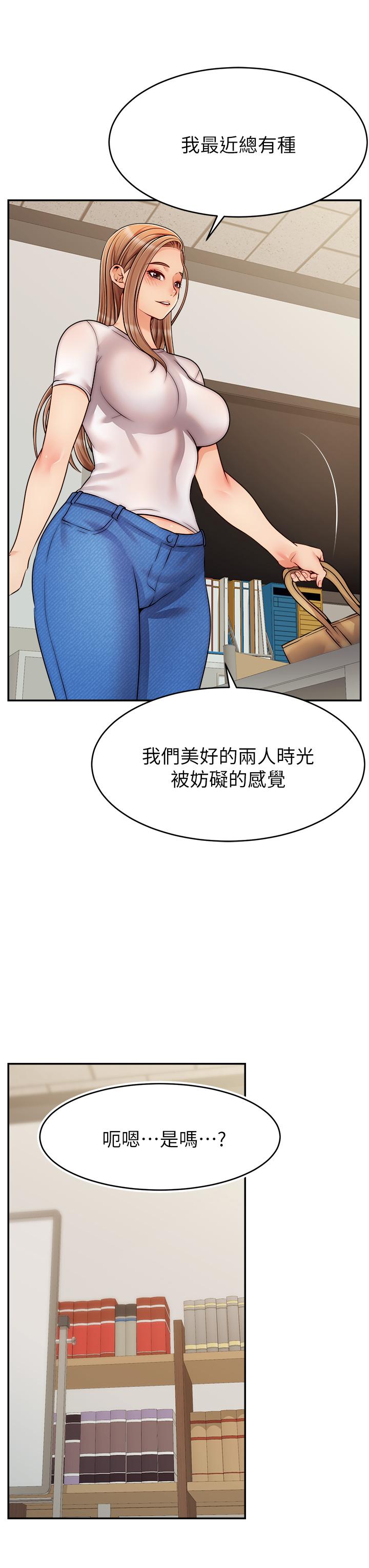 《爸爸，请进!》漫画最新章节爸爸，请进!-第49话-难以启齿的过错免费下拉式在线观看章节第【8】张图片