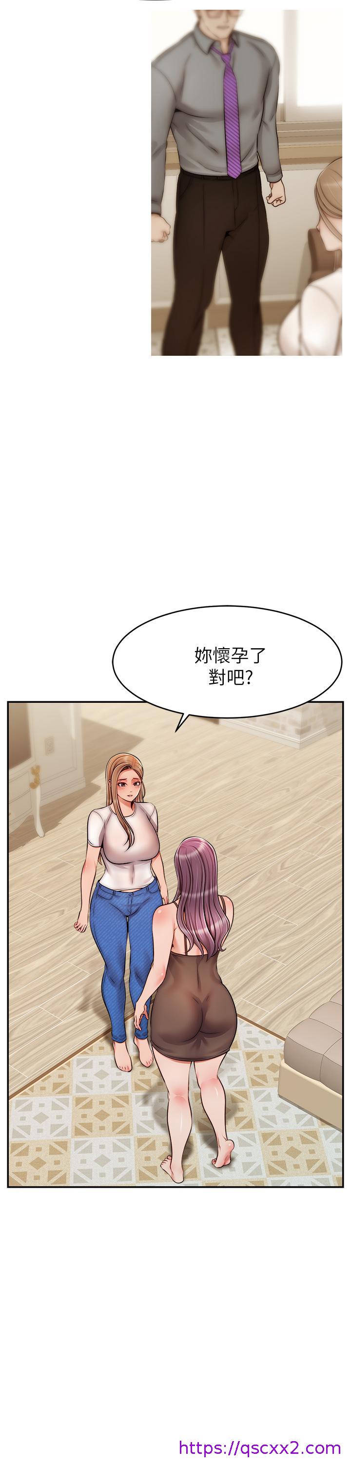 《爸爸，请进!》漫画最新章节爸爸，请进!-第49话-难以启齿的过错免费下拉式在线观看章节第【30】张图片