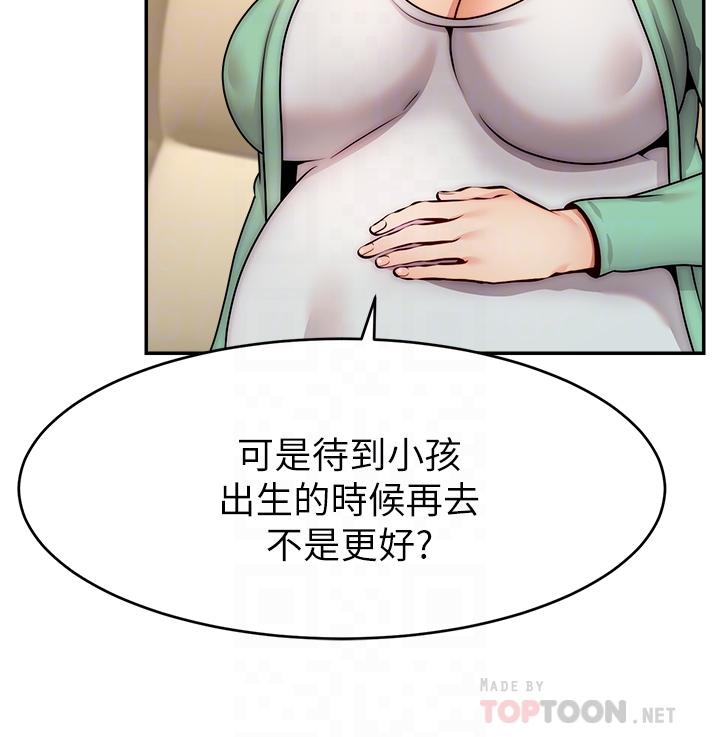 《爸爸，请进!》漫画最新章节爸爸，请进!-第50话 最终话-我最亲爱的家人免费下拉式在线观看章节第【9】张图片