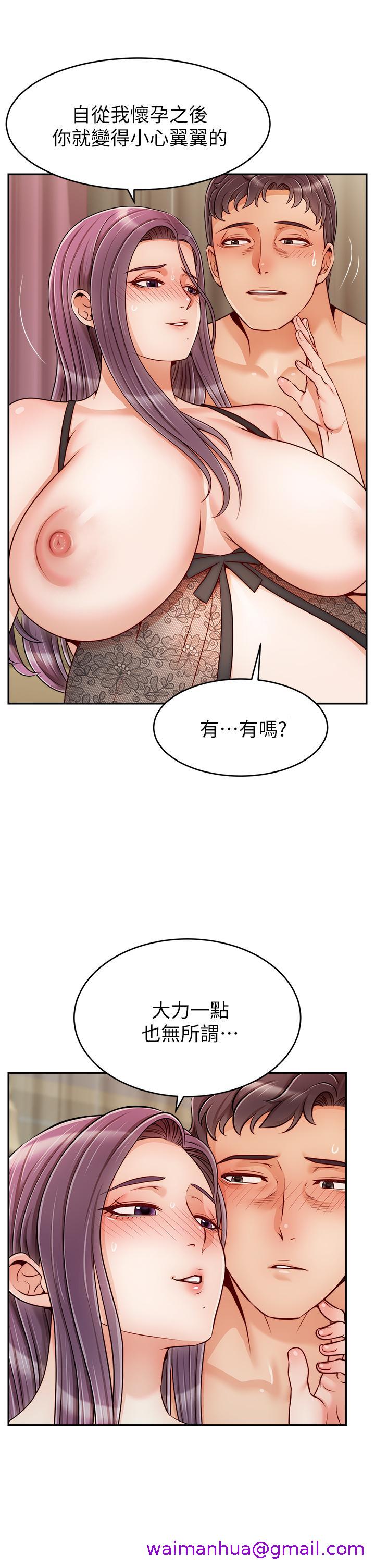 《爸爸，请进!》漫画最新章节爸爸，请进!-第50话 最终话-我最亲爱的家人免费下拉式在线观看章节第【18】张图片