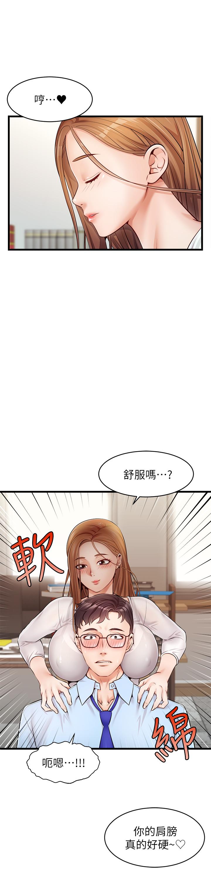 《爸爸，请进!》漫画最新章节爸爸，请进!-第2话-爸，让我好好来慰劳你免费下拉式在线观看章节第【40】张图片