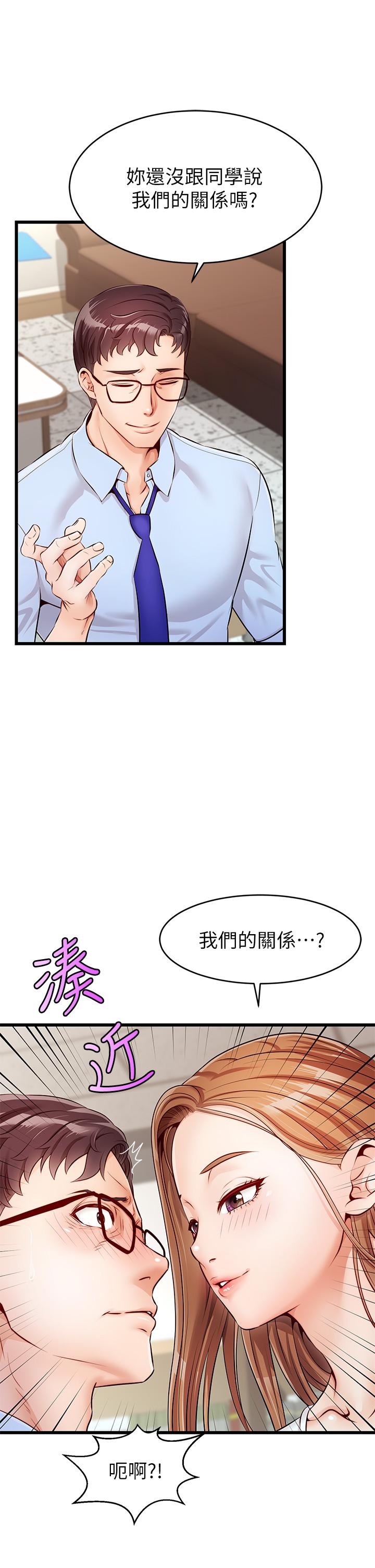 《爸爸，请进!》漫画最新章节爸爸，请进!-第2话-爸，让我好好来慰劳你免费下拉式在线观看章节第【30】张图片