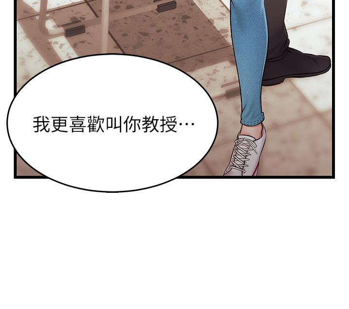 《爸爸，请进!》漫画最新章节爸爸，请进!-第2话-爸，让我好好来慰劳你免费下拉式在线观看章节第【50】张图片