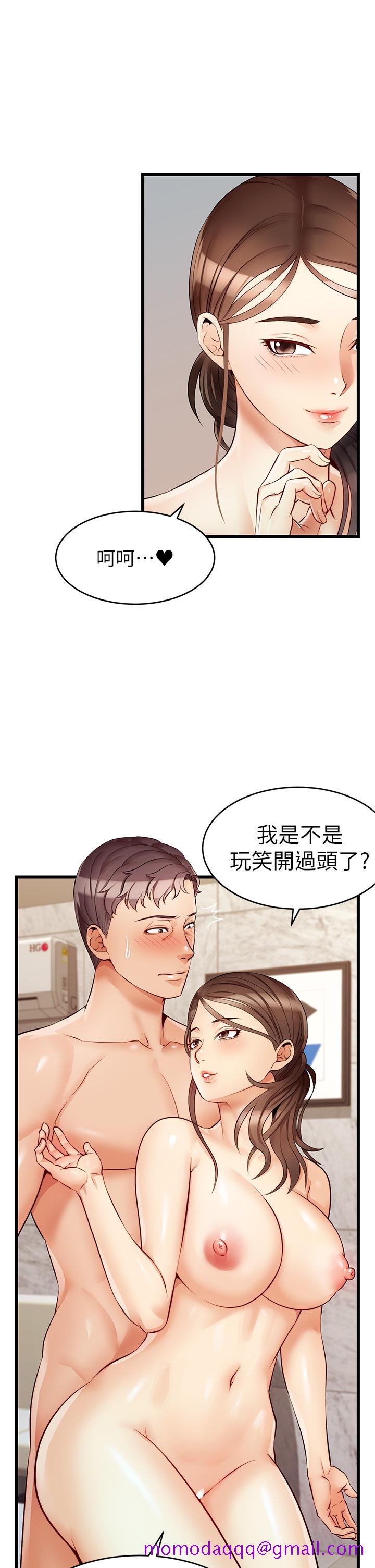 《爸爸，请进!》漫画最新章节爸爸，请进!-第5话-迟迟不回家的爸爸免费下拉式在线观看章节第【26】张图片