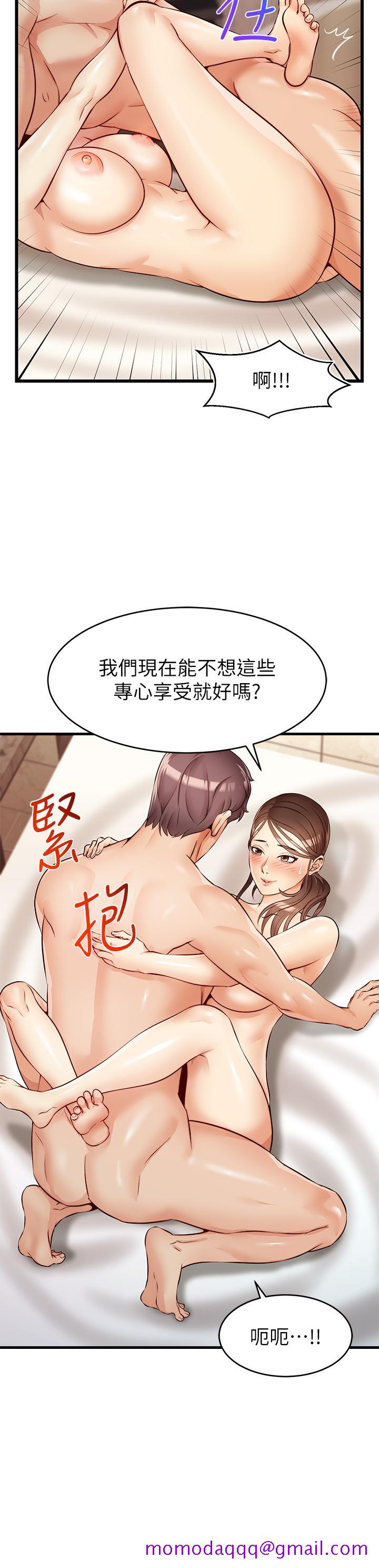 《爸爸，请进!》漫画最新章节爸爸，请进!-第5话-迟迟不回家的爸爸免费下拉式在线观看章节第【36】张图片