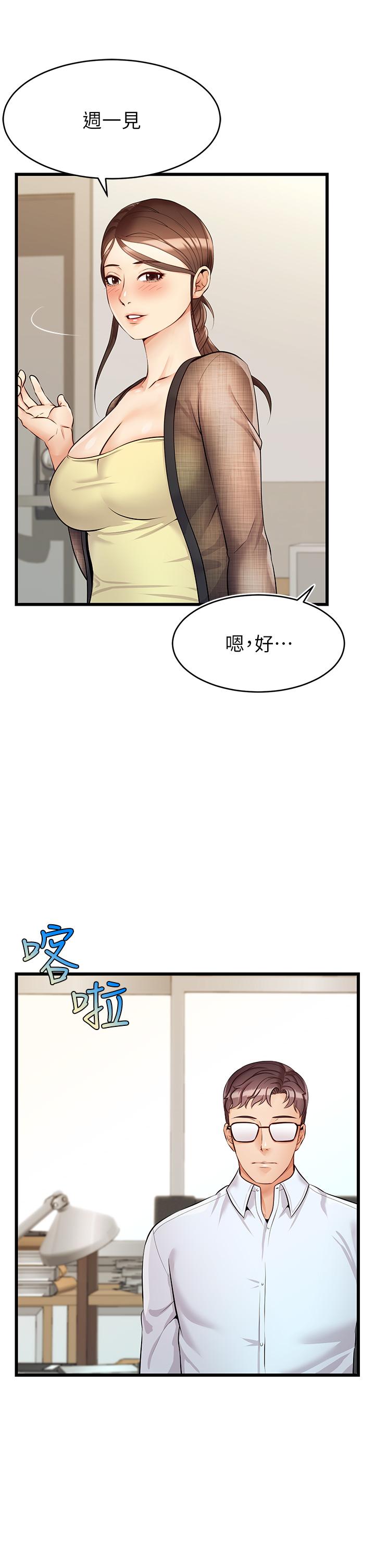 《爸爸，请进!》漫画最新章节爸爸，请进!-第6话-亲子沐浴时光免费下拉式在线观看章节第【20】张图片