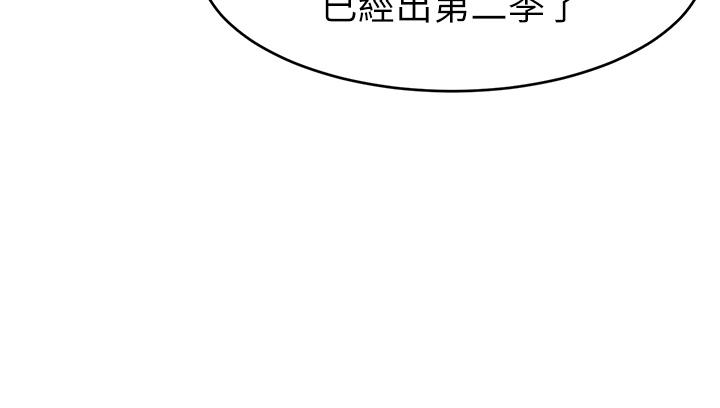 《爸爸，请进!》漫画最新章节爸爸，请进!-第7话-趁妈不在家的时候免费下拉式在线观看章节第【25】张图片