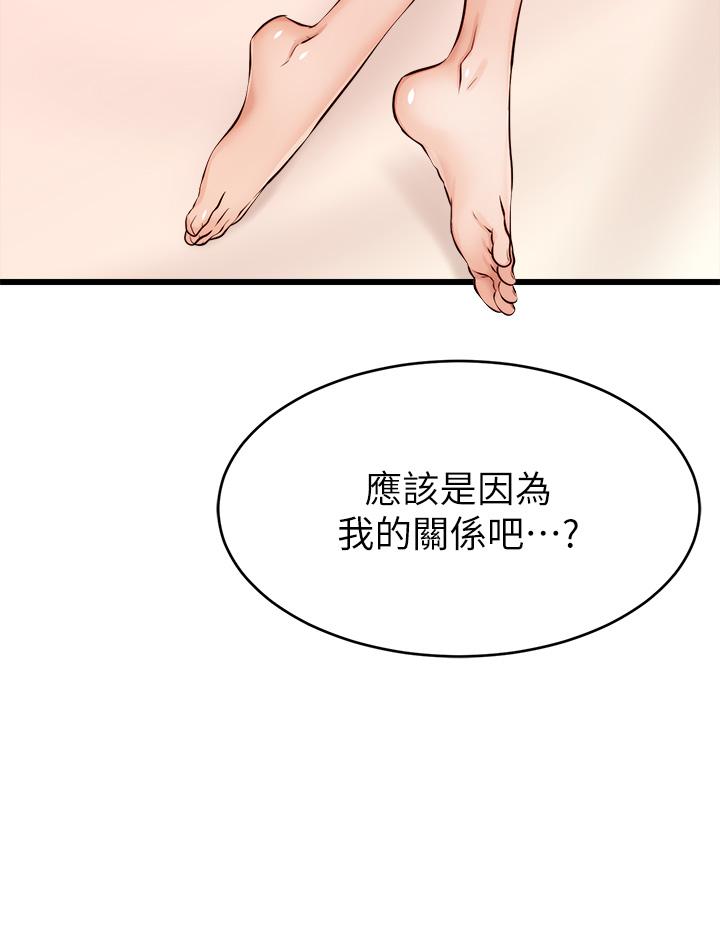 《爸爸，请进!》漫画最新章节爸爸，请进!-第8话-我今晚要跟你睡免费下拉式在线观看章节第【25】张图片