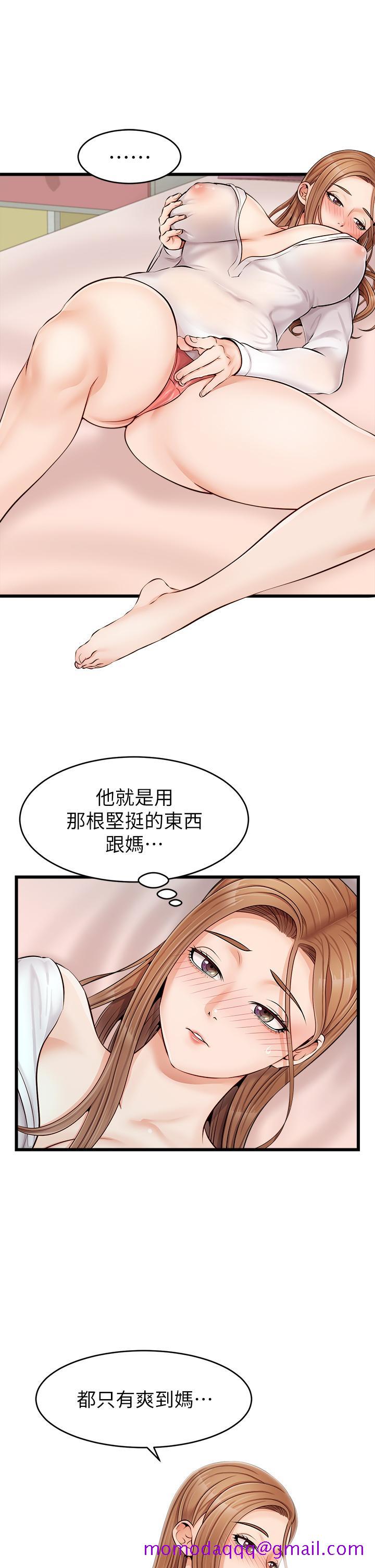 《爸爸，请进!》漫画最新章节爸爸，请进!-第8话-我今晚要跟你睡免费下拉式在线观看章节第【26】张图片