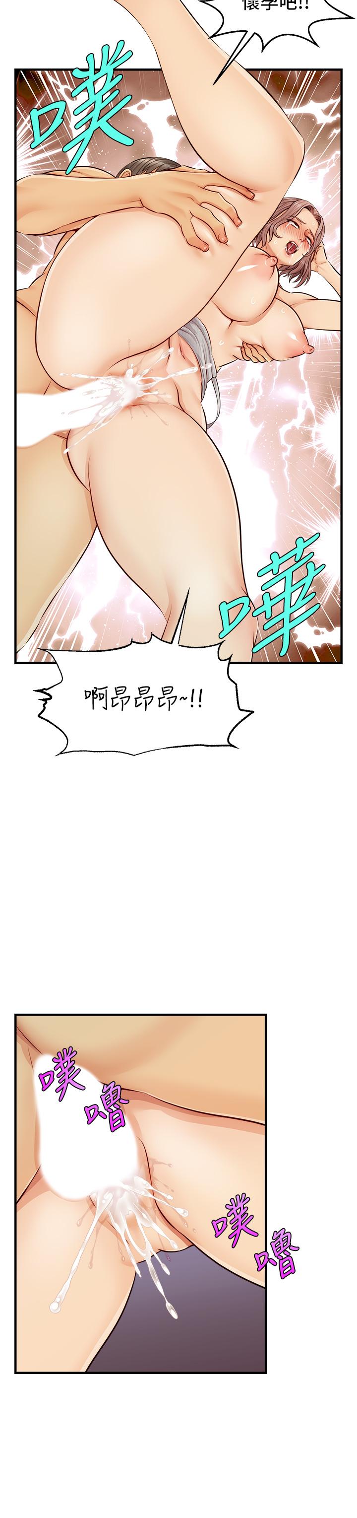 《爸爸，请进!》漫画最新章节爸爸，请进!-第11话-你也能让我爽一下吗免费下拉式在线观看章节第【19】张图片