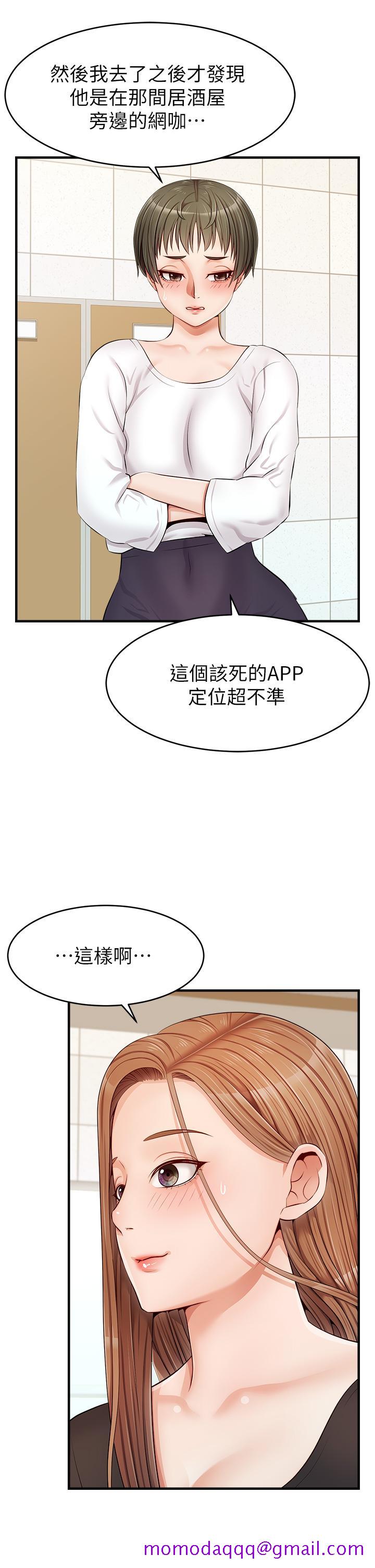 《爸爸，请进!》漫画最新章节爸爸，请进!-第11话-你也能让我爽一下吗免费下拉式在线观看章节第【26】张图片