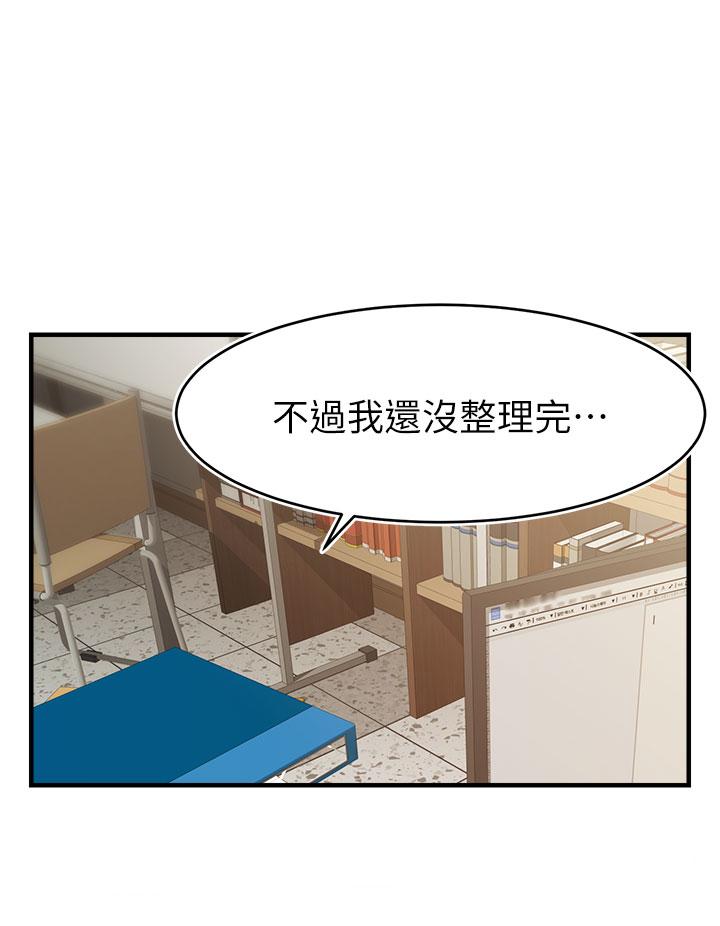 《爸爸，请进!》漫画最新章节爸爸，请进!-第12话-我又要高潮了免费下拉式在线观看章节第【2】张图片