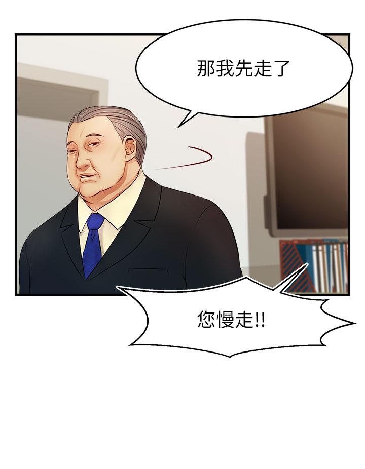 《爸爸，请进!》漫画最新章节爸爸，请进!-第12话-我又要高潮了免费下拉式在线观看章节第【6】张图片