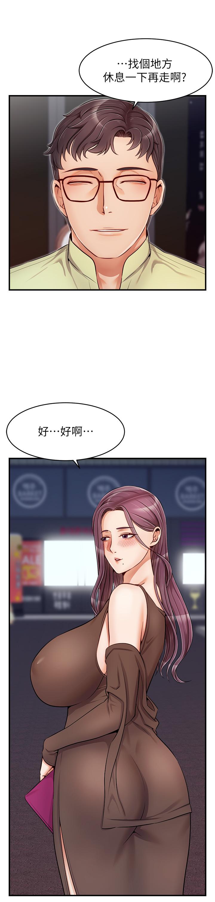 《爸爸，请进!》漫画最新章节爸爸，请进!-第16话-我只想满足欲望免费下拉式在线观看章节第【10】张图片