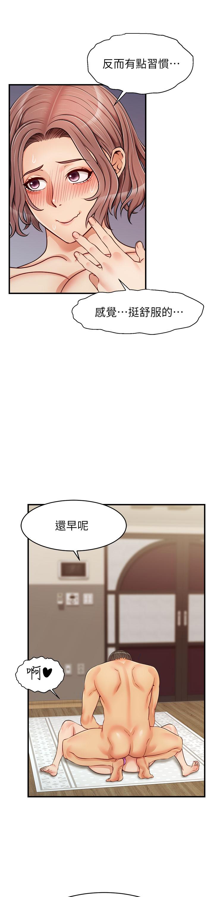 《爸爸，请进!》漫画最新章节爸爸，请进!-第18话-被前后夹攻的智琳免费下拉式在线观看章节第【25】张图片