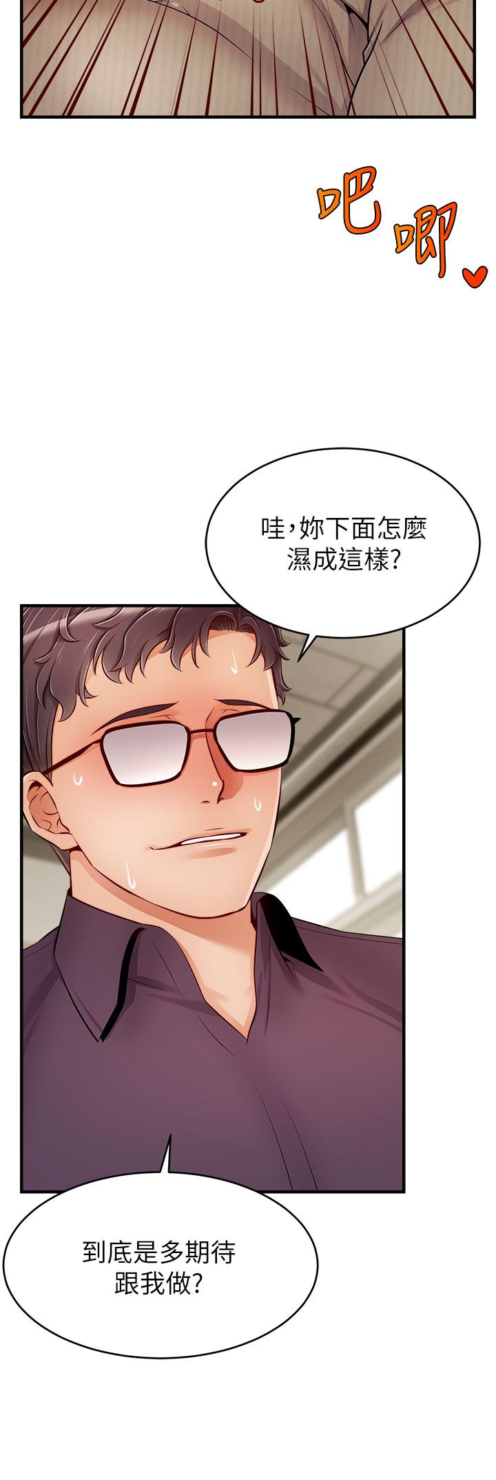 《爸爸，请进!》漫画最新章节爸爸，请进!-第19话-偷拍性爱的过程免费下拉式在线观看章节第【10】张图片