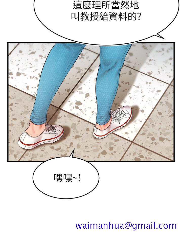 《爸爸，请进!》漫画最新章节爸爸，请进!-第19话-偷拍性爱的过程免费下拉式在线观看章节第【38】张图片