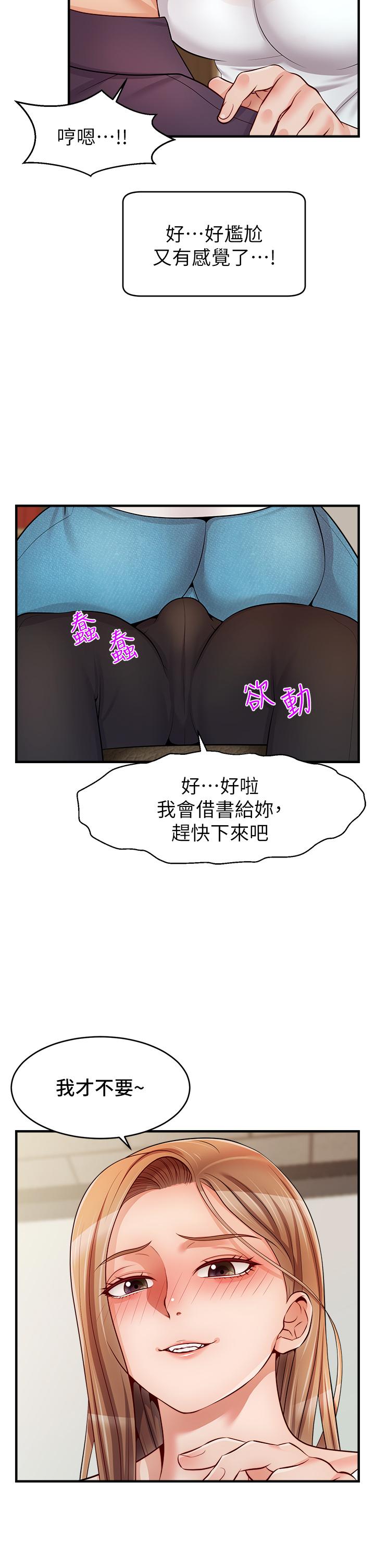 《爸爸，请进!》漫画最新章节爸爸，请进!-第19话-偷拍性爱的过程免费下拉式在线观看章节第【40】张图片