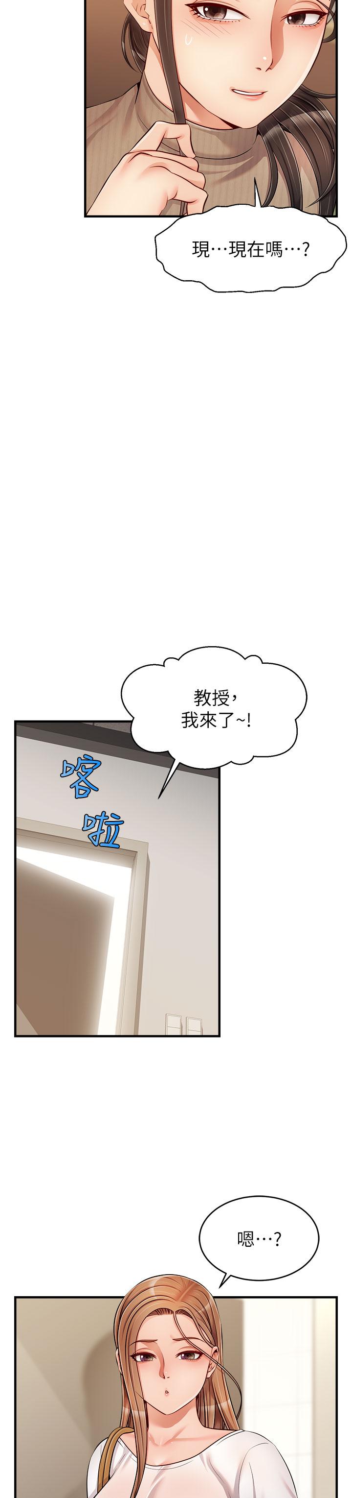 《爸爸，请进!》漫画最新章节爸爸，请进!-第19话-偷拍性爱的过程免费下拉式在线观看章节第【25】张图片